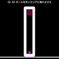 ※ネタバレ注意！脳トレにもなる人気のパズル「Q」の26～30問をのっぽが解説の画像