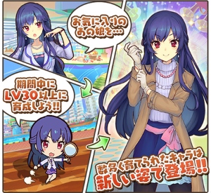 「第1回オシキャラドライブ」開催！