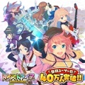 歌で戦うRPG『トイズドライブ』累計40万インストール突破!人気No.1キャラの新衣装追加企画も開催!の画像