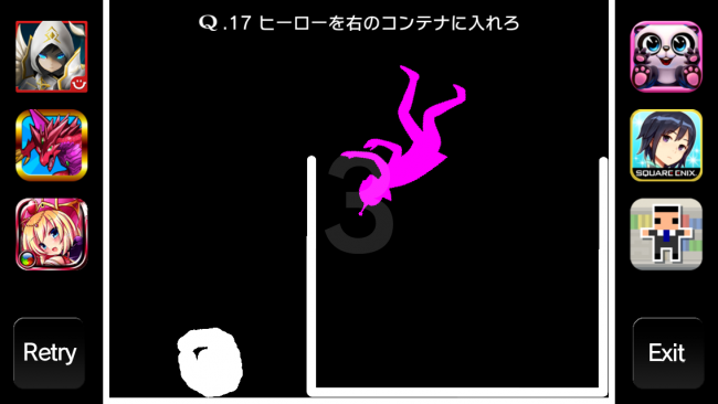 うまく玉がヒーローに当たれば、フワッと浮いてコンテナの中に！