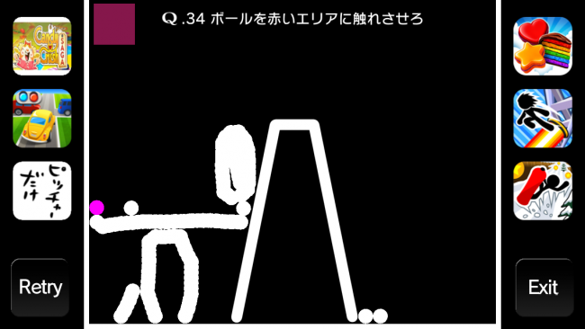 これは結構簡単