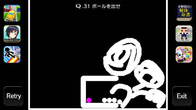 あれ？