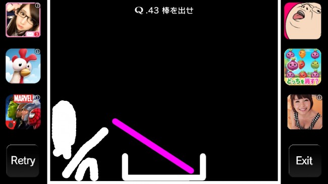 q43 (1)