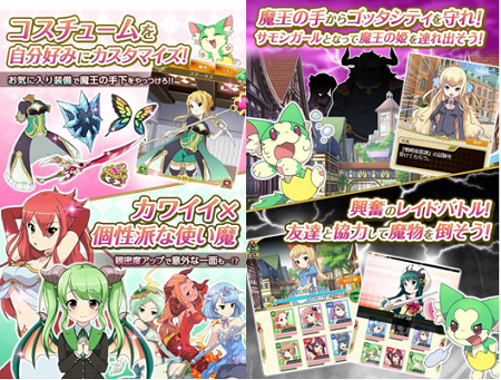 コミカルなシナリオ、魅力のあるキャラクターが多数登場！