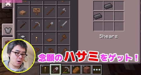 seto2020