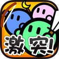 Cygamesのストラテジーゲーム「激突要塞！＋」iOS 版配信開始！の画像