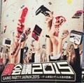 ゲーム動画好きもゲームマニアも自由に楽しめる！ゲーム実況とゲーム大会の祭典「闘会議2015」をリポート！の画像