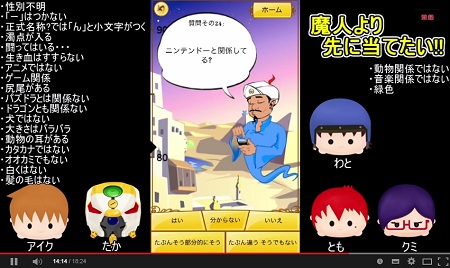 tomo1414