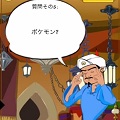 ポケモンのあのキャラも当てるだと!?驚愕のアプリ「Akinator the Genie」と赤髪のともが勝負