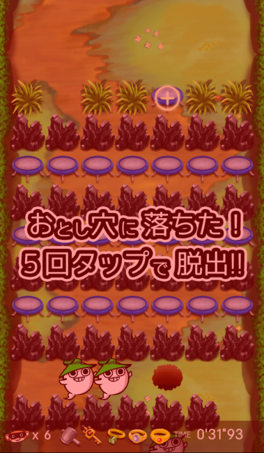 あれ…。