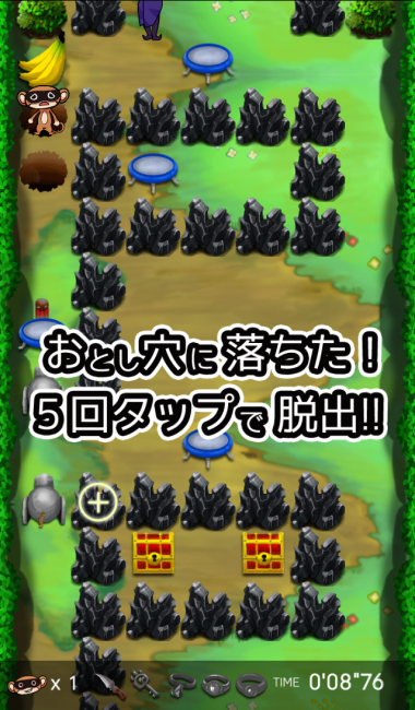 落とし穴にハマっていようがなんだろうが、容赦なく大砲が撃たれる…。