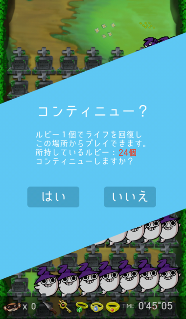 避けて進むことなんてできるのか…？