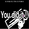 人気激ムズパズルゲーム「Q」攻略　50問目は我ながらよく出来た！【47,48,49,50,51】の画像