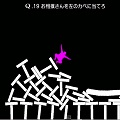 This is 初見プレイ！赤髪のともが仲間と人気パズルゲーム「Q」を遊ぶの画像