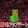 ノリだけの会話が面白すぎ！赤髪のともと愉快な仲間たちでマインクラフトをプレイの画像