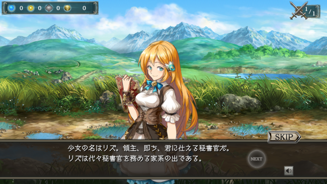 登場するほぼ全キャラがフルボイス