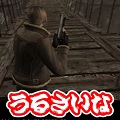 あのGACKT様がガメ先手ルで初バイオハザード4！苦手なホラーでハラハラの画像