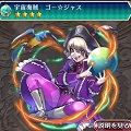 みんなやってたトランプのスピードで戦うRPG！『アルティメットジョーカー』でゴー☆ジャスがキャラとして登場の画像