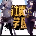 「崩壊学園」「クロスクエスト」「トワイライトロア」期待の新作紹介!の画像