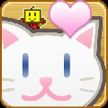 【今日プレイしたゲーム〈その1〉】カイロソフトが贈るかわいいドット絵ネコひっぱりアクション!ビルの頂上に待つマドンナを目指す『ひっぱり!!ネコ番長』の画像