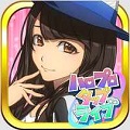 リズムアクション×アイドル育成『ハロプロタップライブ』「スペシャルライブイベント」後半戦開催！の画像