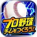 セガ、野球SLG『プロ野球チームをつくろう！』最強のUS選手カードに新選手カード登場！の画像