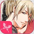 女性向け恋愛ゲーム「婚約指輪は受け取れない」Androidより配信開始!の画像