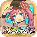 歌で戦うRPG『トイズドライブ』大型アップデート実装!の画像
