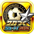 セガ、『サカつくシュート!』がアップデート実施&キャンペーン開催!の画像