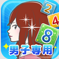 恋するパズル「恋パズル 100人のリアル彼氏（彼女）プロジェクト」Android版 配信開始！の画像