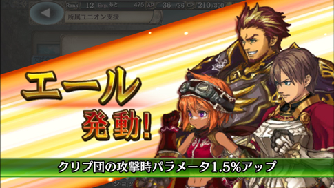 仲間と協力して勝利を目指せ！