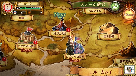 ↑フィールド画面。