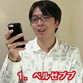 パズドラを手っ取り早くクリアするためのモンスターベスト10!じゃじゃーん菊池が厳選して紹介の画像