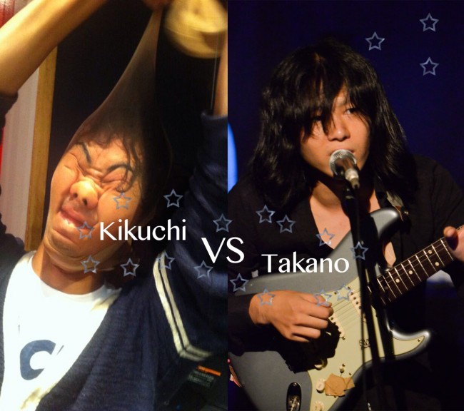 右が高野。ガムテープが貧乏っちいなあ