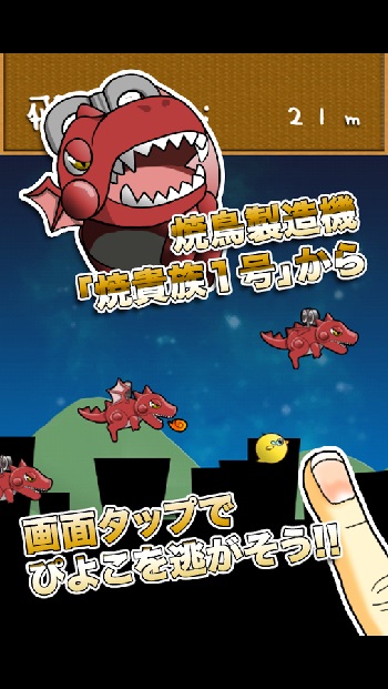 oiyo