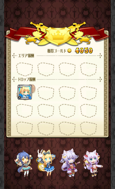 prislaplay_11
