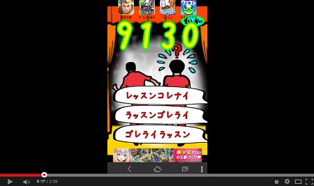 rasu0017