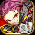 エディア、麻雀RPG『大合戦!麻雀クロニクル』をApp Storeで配信開始!の画像