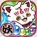 繋ぎパズルRPG「妖怪パジュズ」Androidリリース記念イベント開催の画像
