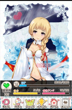 どうかな・・・(´ω｀；)