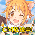 キミと心をつなぐRPG「プリンセスコネクト！」iOS 版配信開始！の画像
