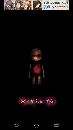 Screenshot_2015-03-19-11-30-17