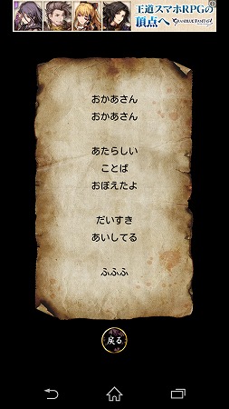 Screenshot_2015-03-19-11-30-28