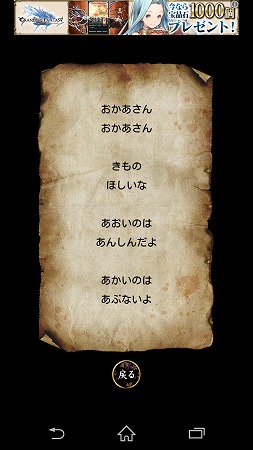 Screenshot_2015-03-19-11-37-49