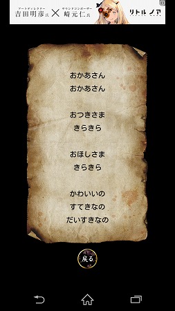 Screenshot_2015-03-19-11-47-47