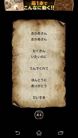 Screenshot_2015-03-19-14-57-35