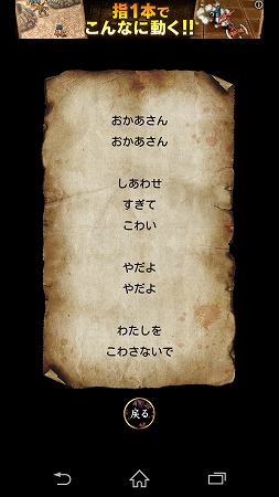 Screenshot_2015-03-19-14-59-09