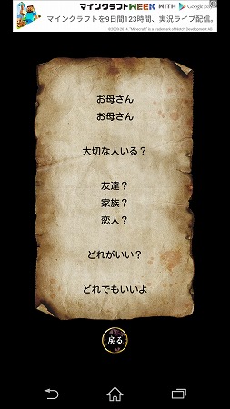 Screenshot_2015-03-19-21-33-20