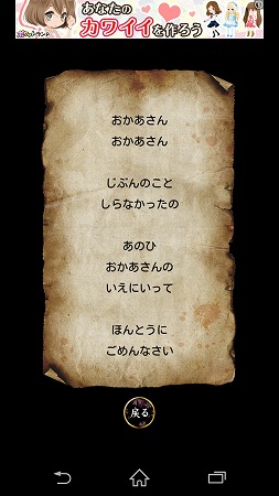 Screenshot_2015-03-20-07-54-57