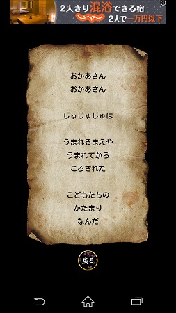Screenshot_2015-03-20-08-05-26
